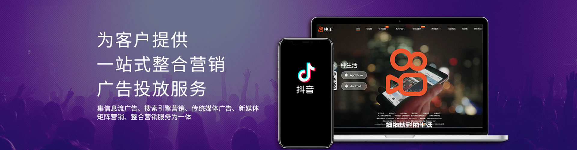曹县竞价广告